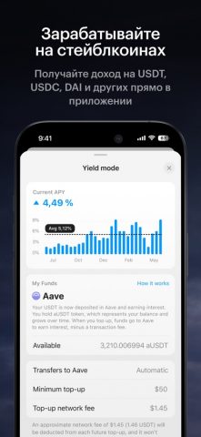 Tangem — Crypto wallet для iOS — скриншот 4