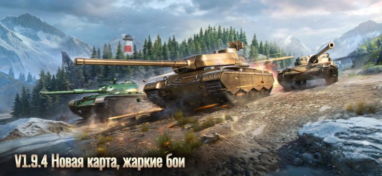 Tank Legion для iOS — скриншот 1