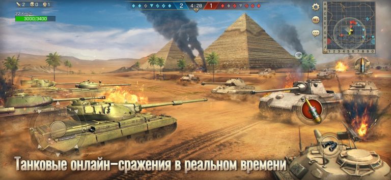Tank Legion для iOS — скриншот 2