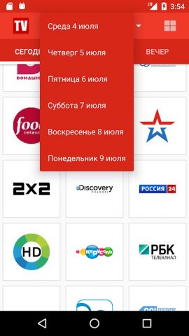 Телепрограмма для Android — скриншот 5
