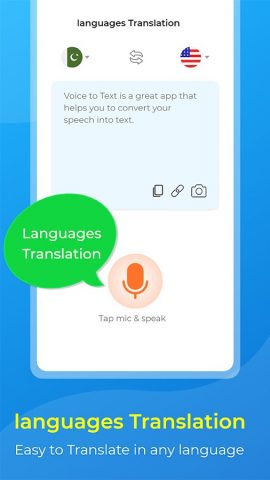 Text to Speech: Voice to text — скриншот 3