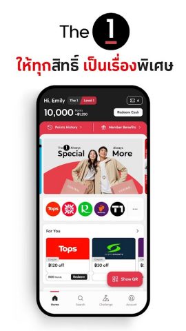 The 1 для Android — скриншот 1