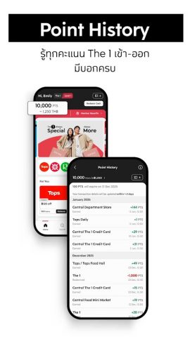 The 1 для Android — скриншот 2