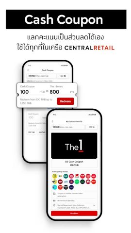 The 1 для Android — скриншот 3