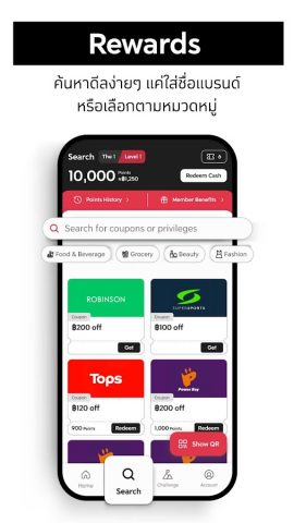 The 1 для Android — скриншот 4