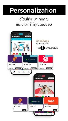 The 1 для Android — скриншот 5