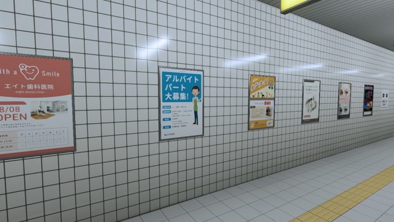 The Exit 8 для Android — скриншот 2