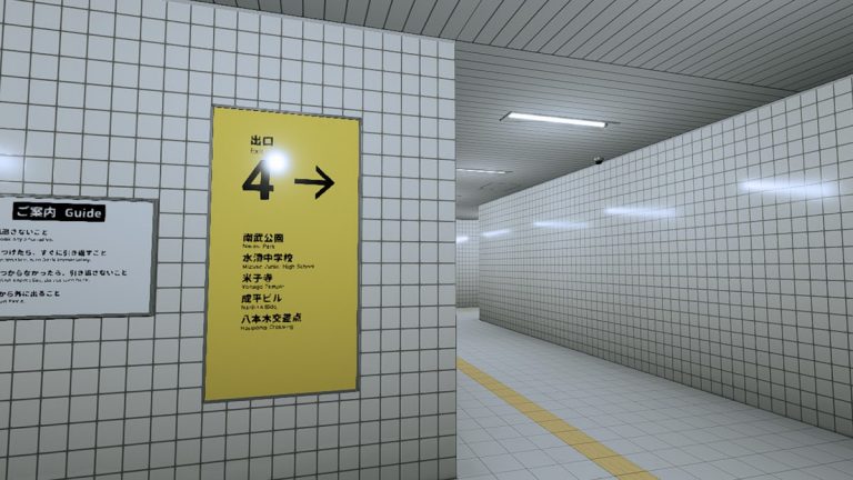 The Exit 8 для Android — скриншот 3