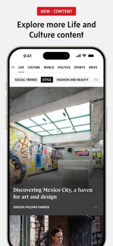 The Globe and Mail для iOS — скриншот 3