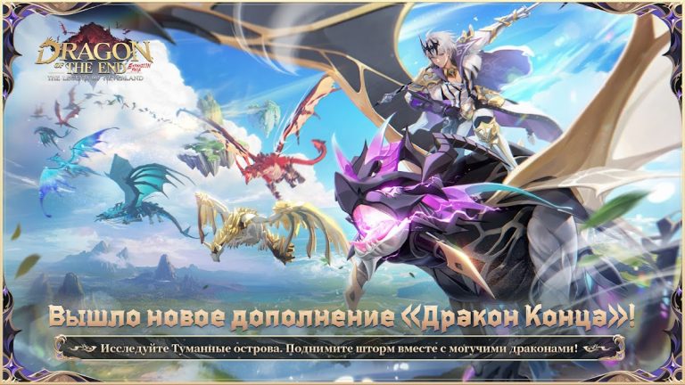 The Legend of Neverland — скриншот 1