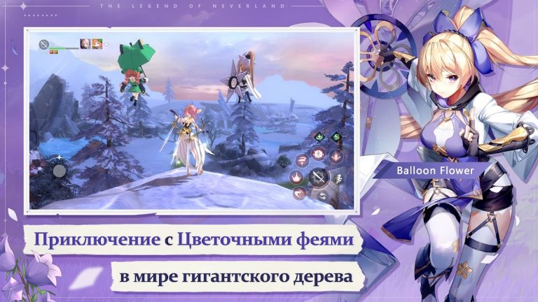 The Legend of Neverland — скриншот 5