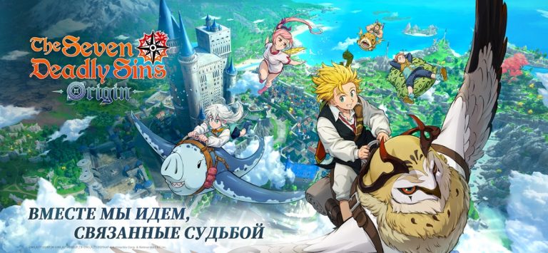 The Seven Deadly Sins: Origin для iOS — скриншот 1