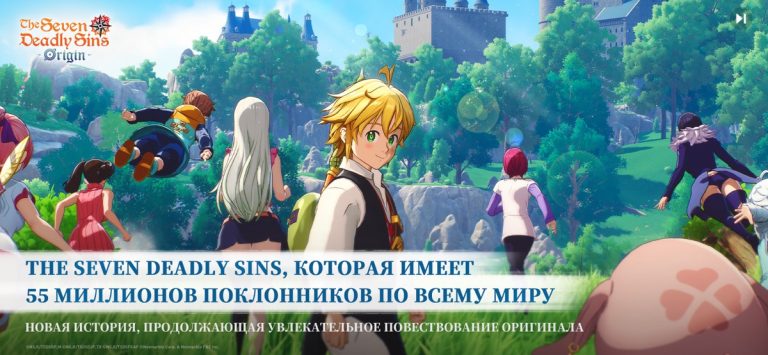 The Seven Deadly Sins: Origin для iOS — скриншот 2
