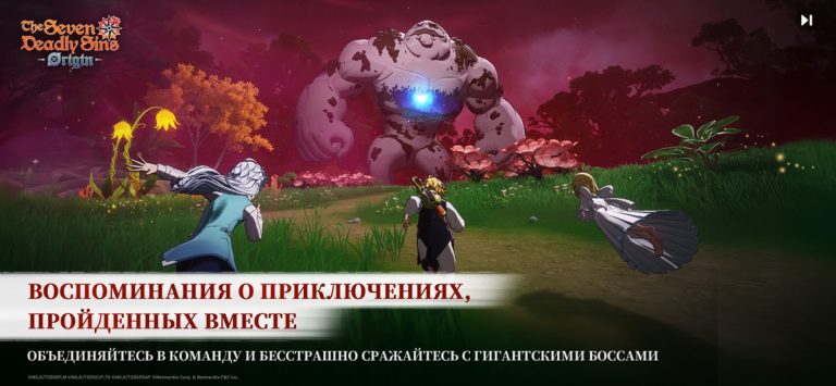 The Seven Deadly Sins: Origin для iOS — скриншот 5
