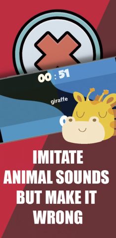 Только неправильные ответы для Android — скриншот 2