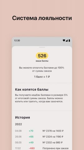 Tootsie для Android — скриншот 5