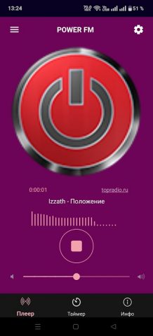 Top Radio для Android — скриншот 3