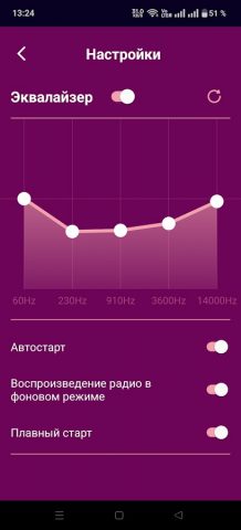 Top Radio для Android — скриншот 5
