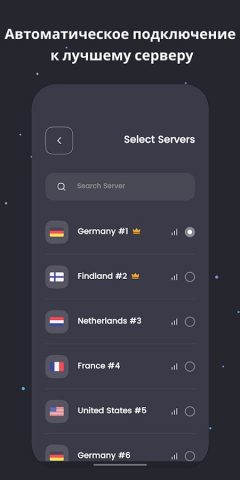 TopVPN : V2ray , Fast для Android — скриншот 3