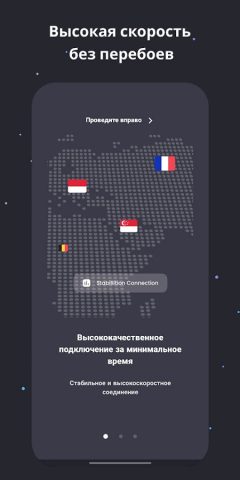 TopVPN : V2ray , Fast для Android — скриншот 4