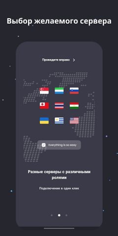 TopVPN : V2ray , Fast для Android — скриншот 5