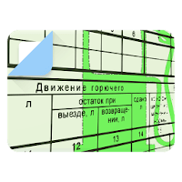 Топливный калькулятор для Android