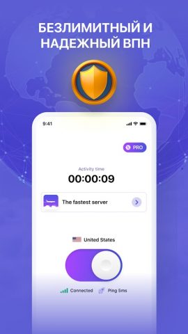 Travel VPN — быстрый VPN для Android — скриншот 1