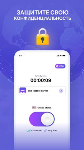 Travel VPN — быстрый VPN для Android — скриншот 2