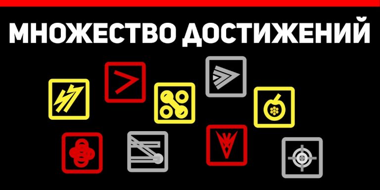 Тренировка реакции aim trainer — скриншот 3