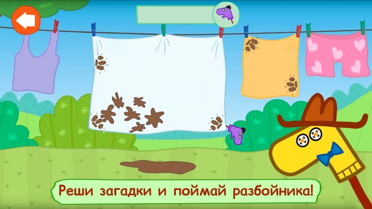 Три Кота: Приключения — скриншот 4