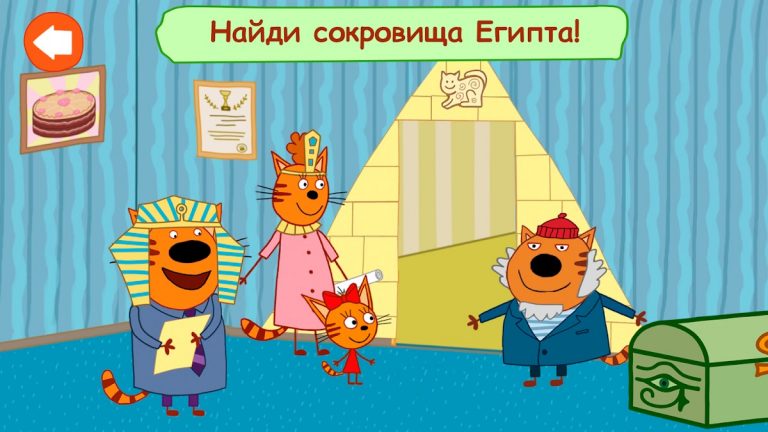 Три Кота: Приключения — скриншот 5