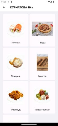 Три колобка для Android — скриншот 2
