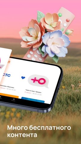 Tvigle: Кинотеатр онлайн. ТВ — скриншот 2