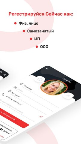 Тысячи рук для Android — скриншот 4