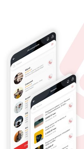 Тысячи рук для Android — скриншот 5