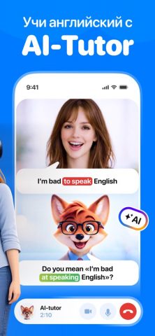 Учить английский язык — Lisn для iOS — скриншот 3