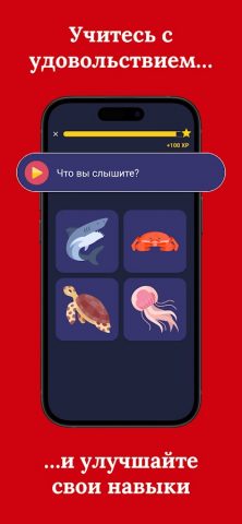 Учите турецкий для Android — скриншот 5