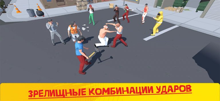 Уличные нокауты: 1vsGang Fight для Android — скриншот 3