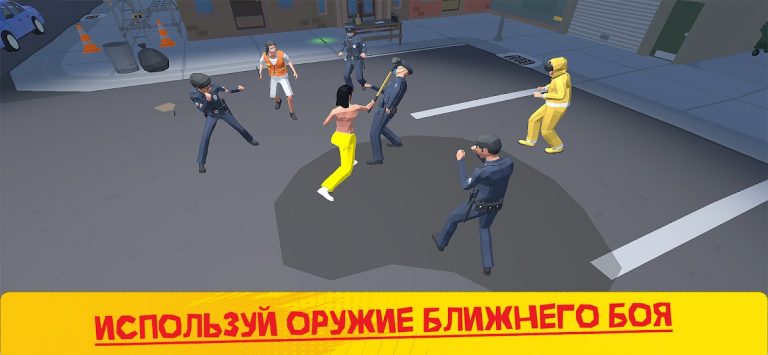 Уличные нокауты: 1vsGang Fight для Android — скриншот 4