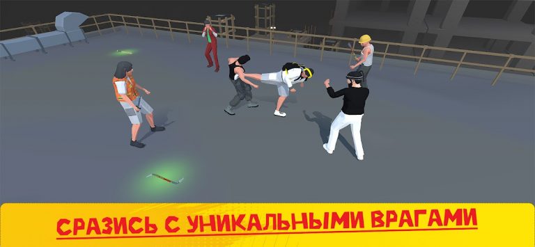 Уличные нокауты: 1vsGang Fight для Android — скриншот 5