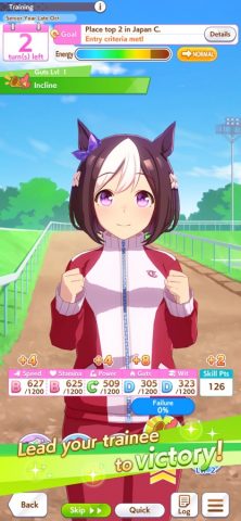 Umamusume: Pretty Derby — скриншот 2