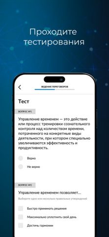 Unicraft для iOS — скриншот 1
