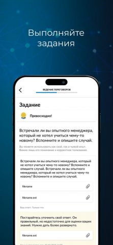 Unicraft для iOS — скриншот 2
