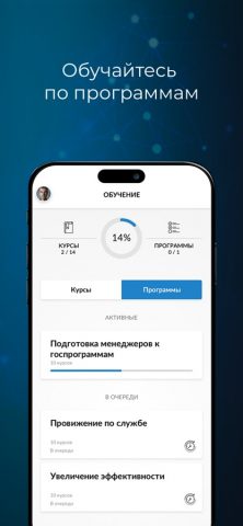 Unicraft для iOS — скриншот 3