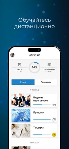 Unicraft для iOS — скриншот 4