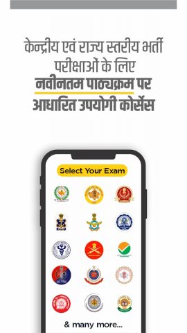 Utkarsh: Govt Jobs & Exam Prep для Android — скриншот 2