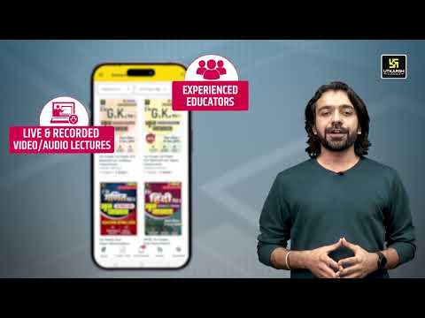 Utkarsh: Govt Jobs & Exam Prep для Android — официальный трейлер