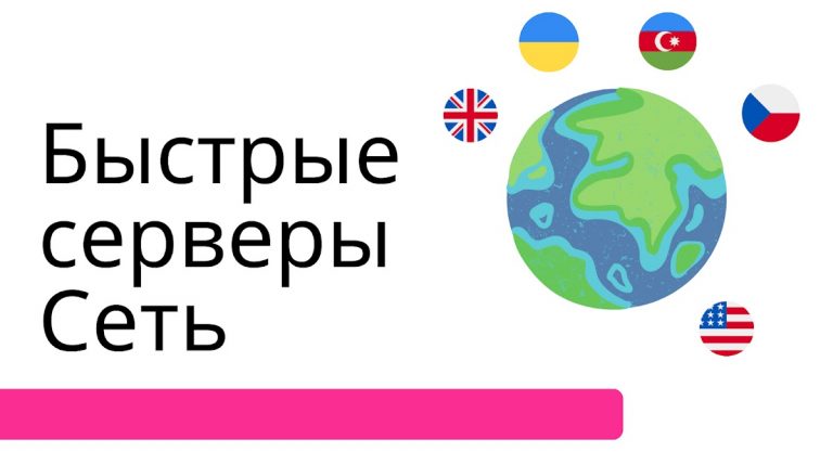 VPN Pro : Супер VPN для Android — скриншот 2
