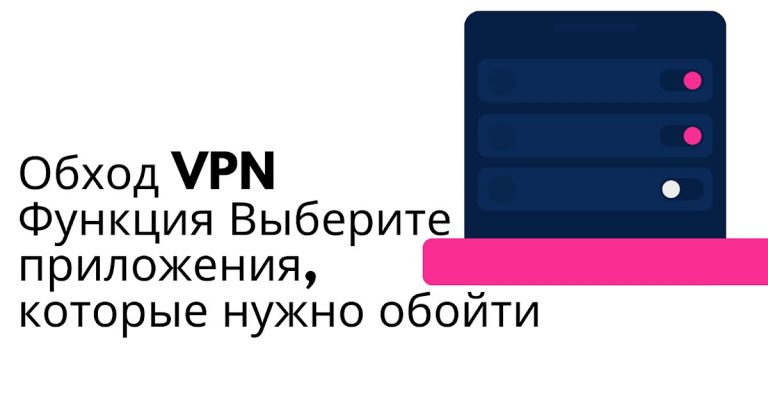VPN Pro : Супер VPN для Android — скриншот 3