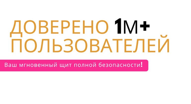 VPN Pro : Супер VPN для Android — скриншот 4